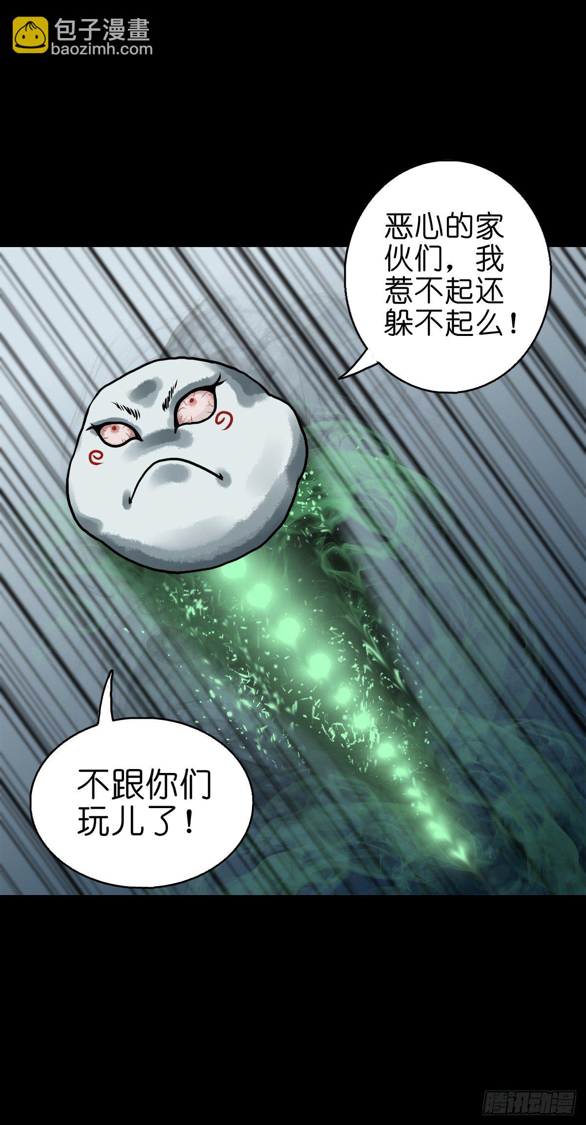 【拾伍】巧灭娃妖(1/2)-第18话
