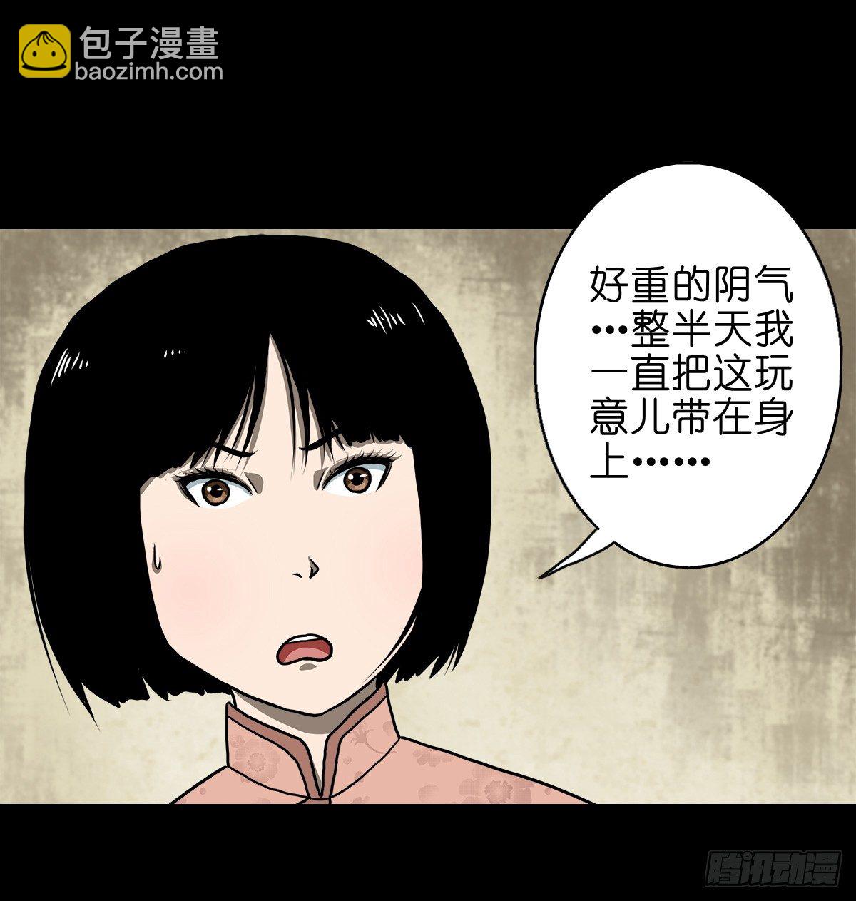 【拾伍】巧灭娃妖(1/2)-第18话