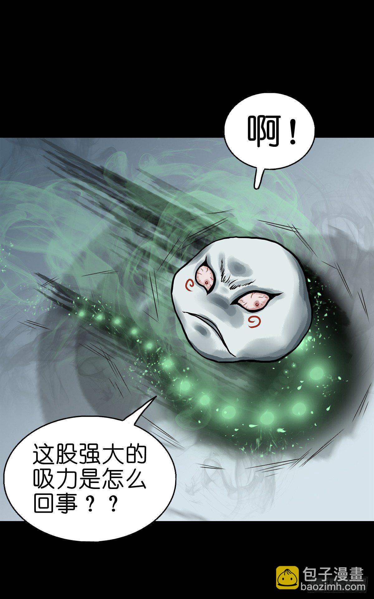 【拾伍】巧灭娃妖(1/2)-第18话