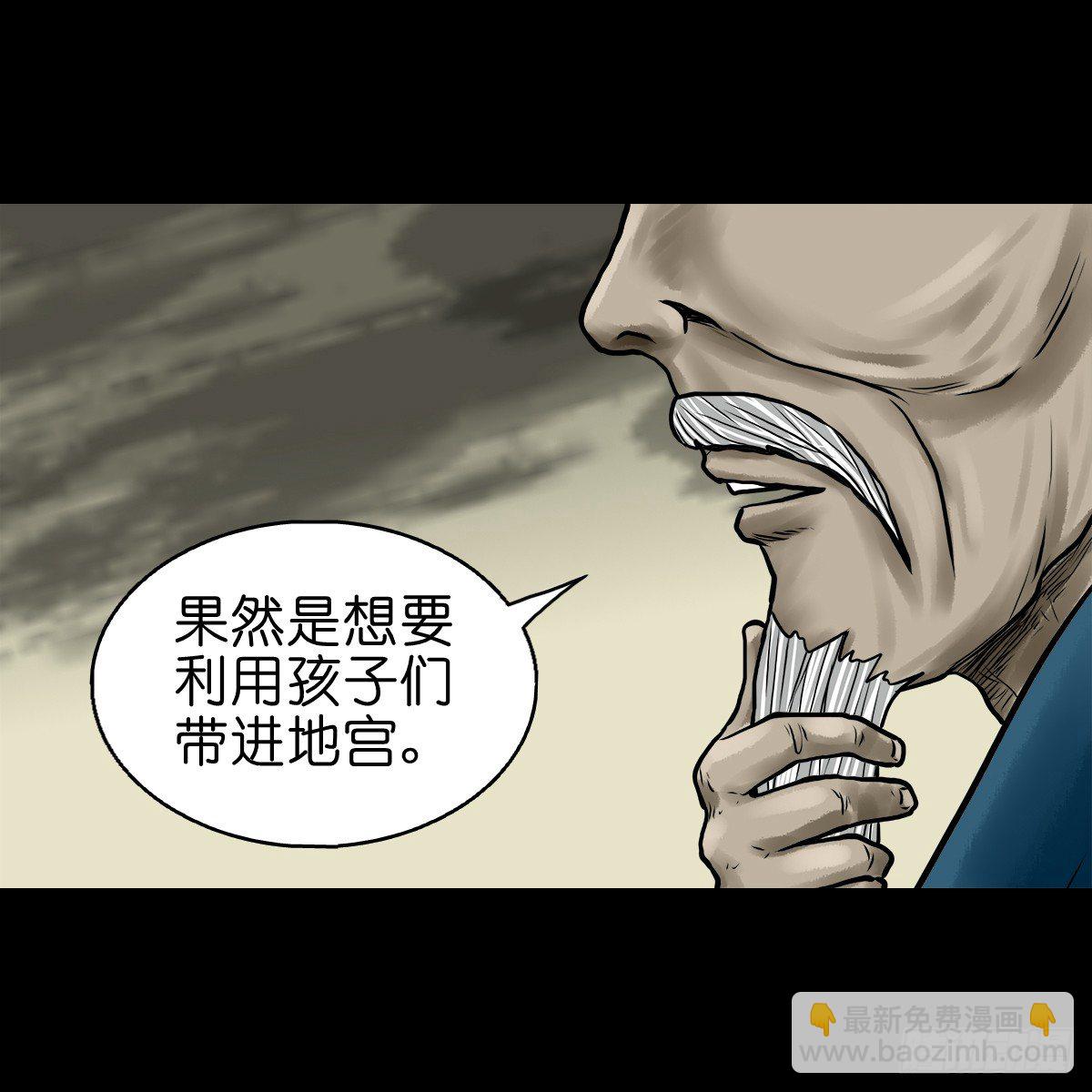 【拾伍】巧灭娃妖(1/2)-第18话