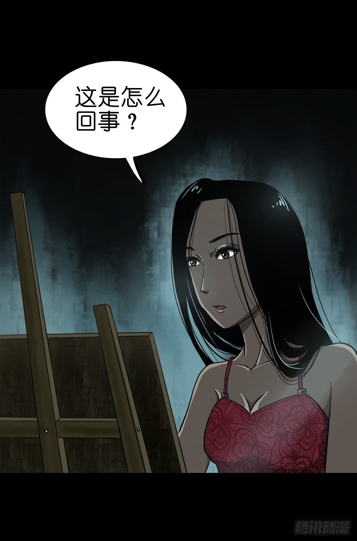 【拾柒】魇卵入梦(1/2)-第20话