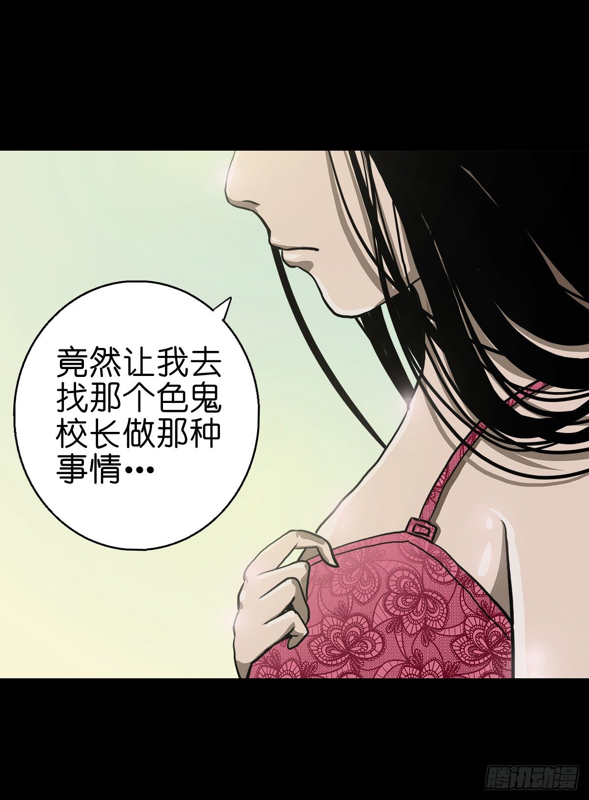 【拾柒】魇卵入梦(1/2)-第20话