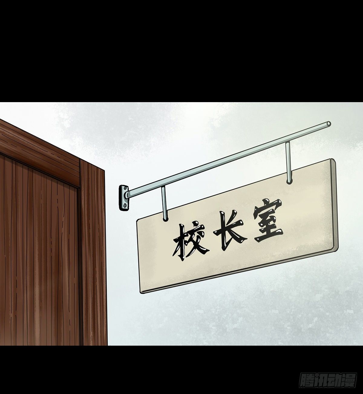【拾柒】魇卵入梦(1/2)-第20话