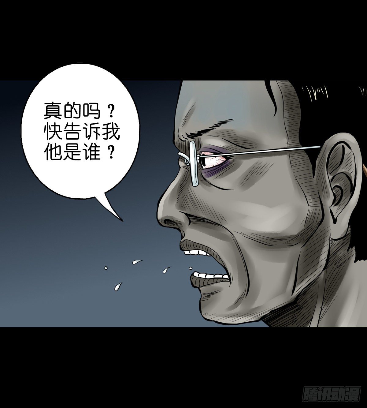 【拾玖】夙梦追源(1/2)-第22话