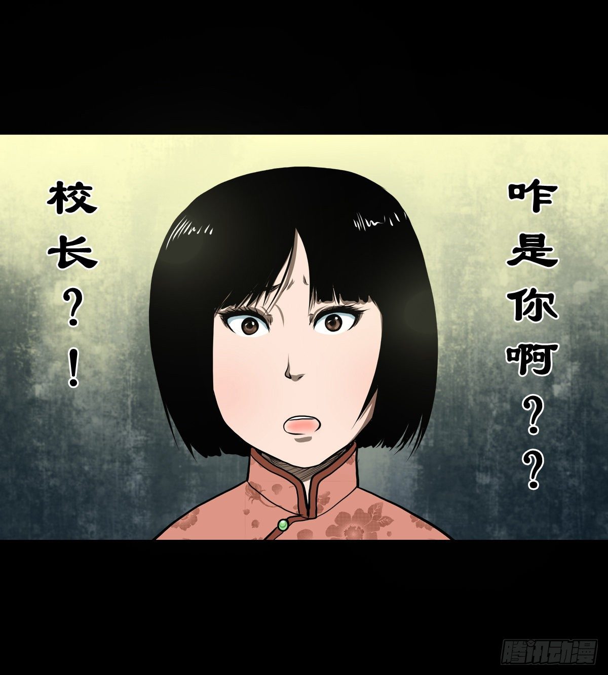 【拾玖】夙梦追源(1/2)-第22话