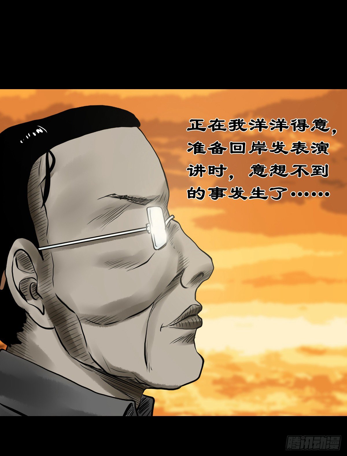【拾玖】夙梦追源(1/2)-第22话