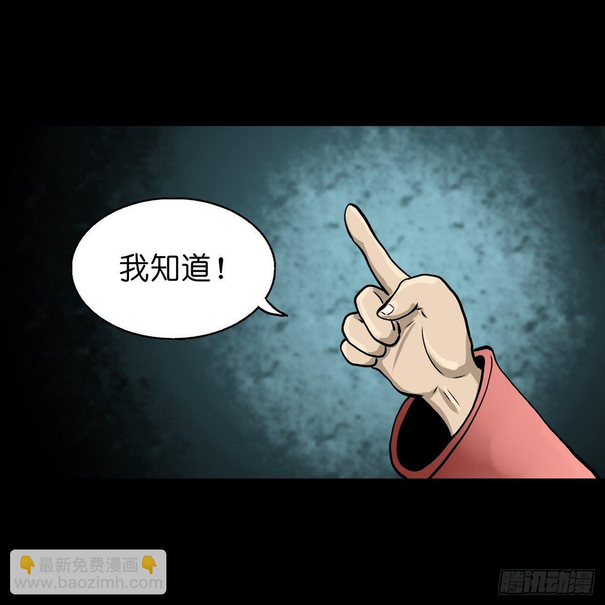 【贰拾叁】江湖帝梦(1/2)-第26话