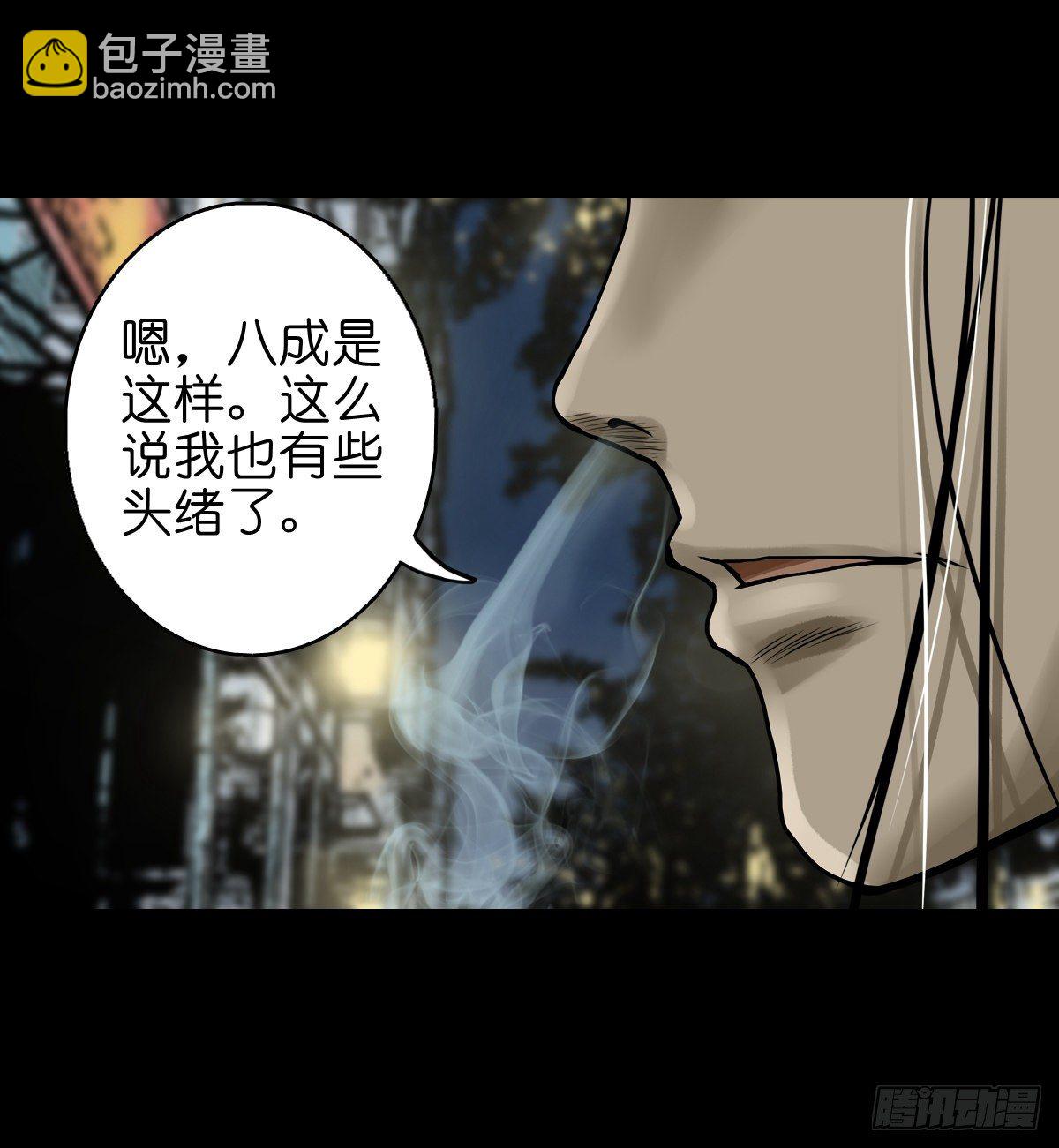 【贰拾叁】江湖帝梦(1/2)-第26话