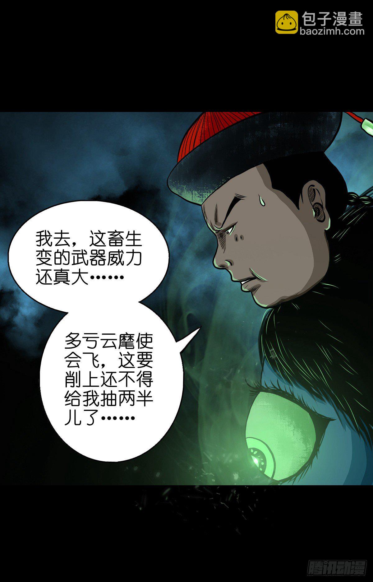 【贰拾伍】针锋相对(1/2)-第28话