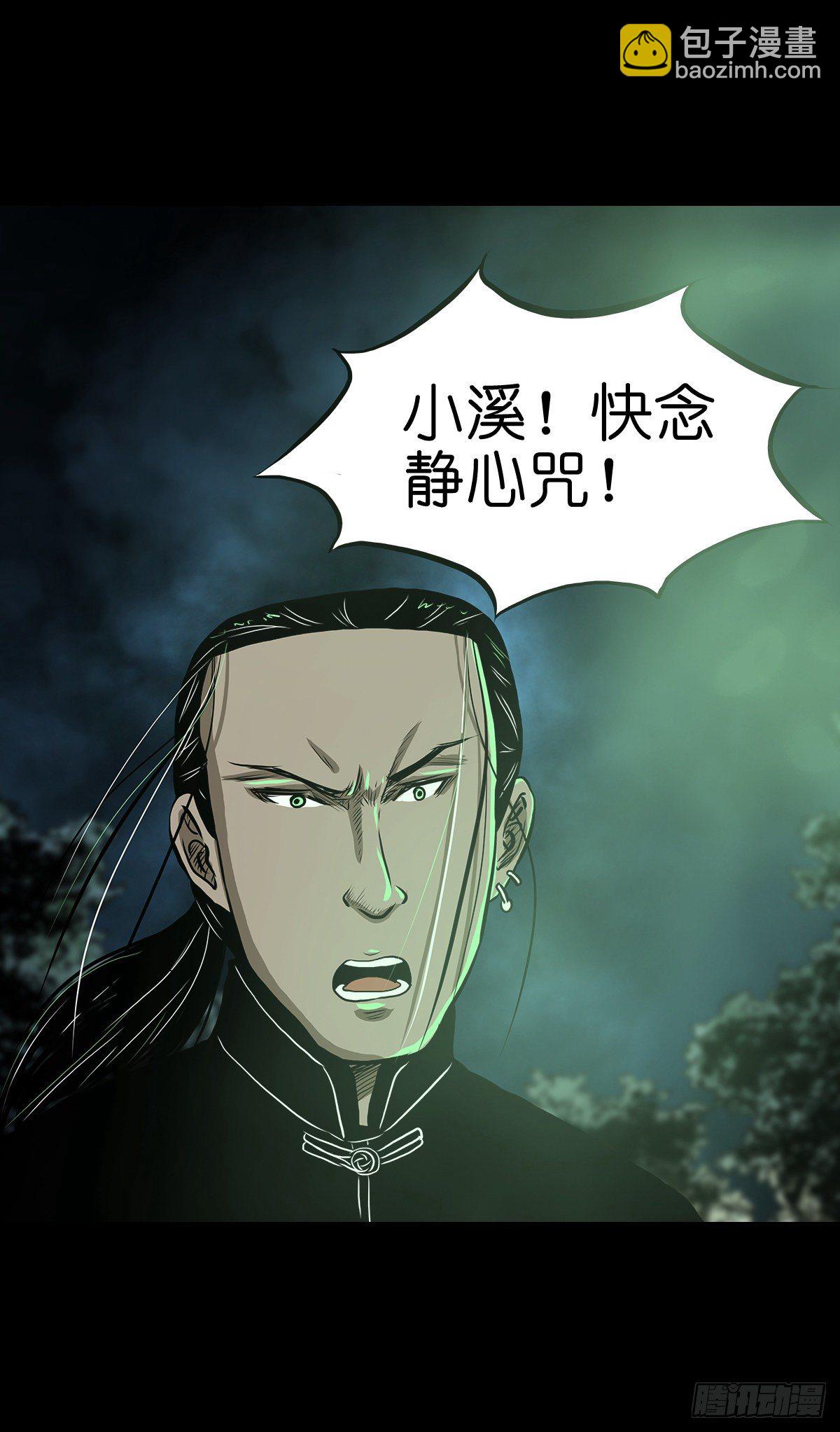 【贰拾伍】针锋相对(1/2)-第28话