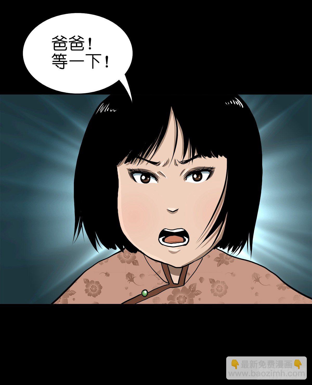 【贰拾伍】针锋相对(1/2)-第28话