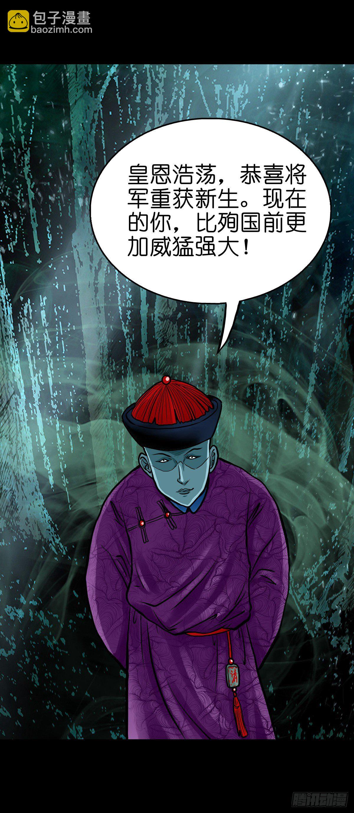 【贰拾柒】大战在即-第30话
