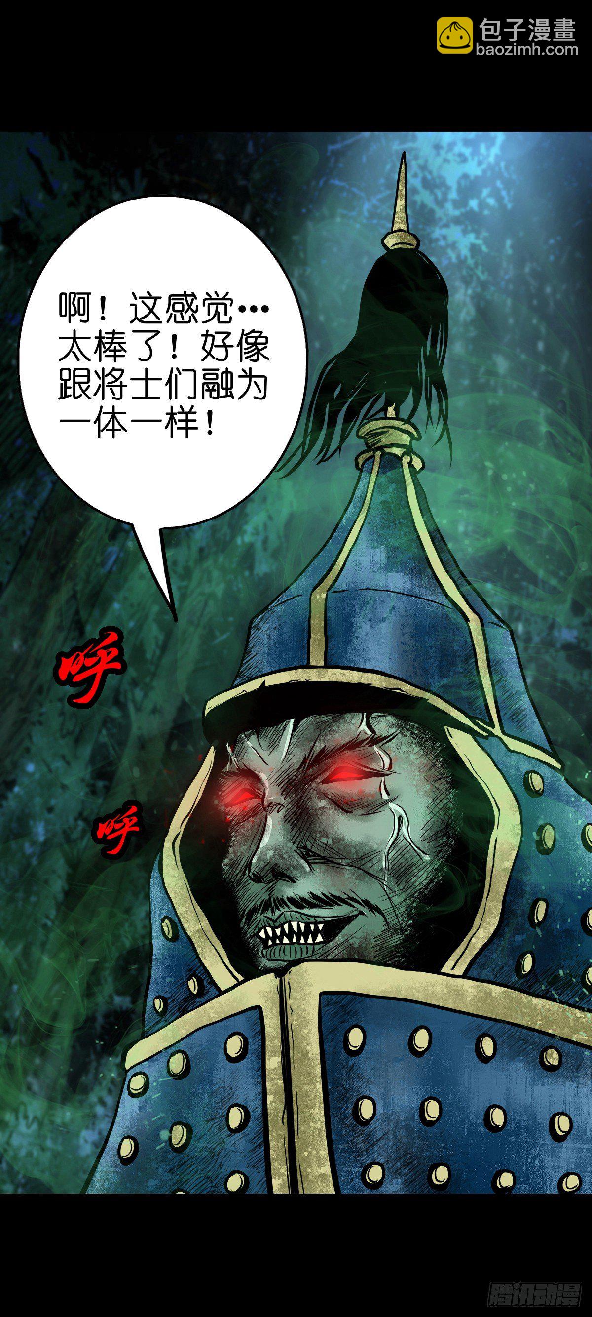 【贰拾柒】大战在即-第30话