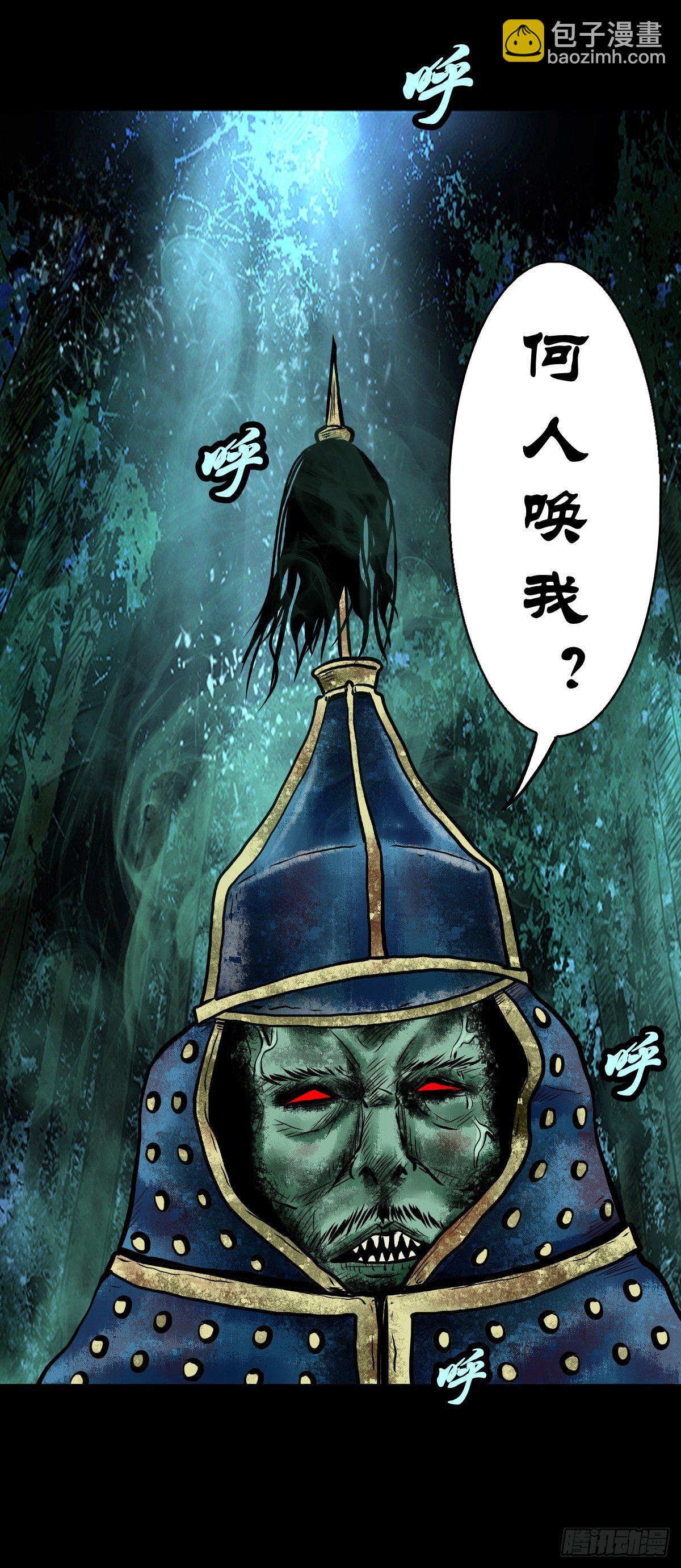 【贰拾柒】大战在即-第30话
