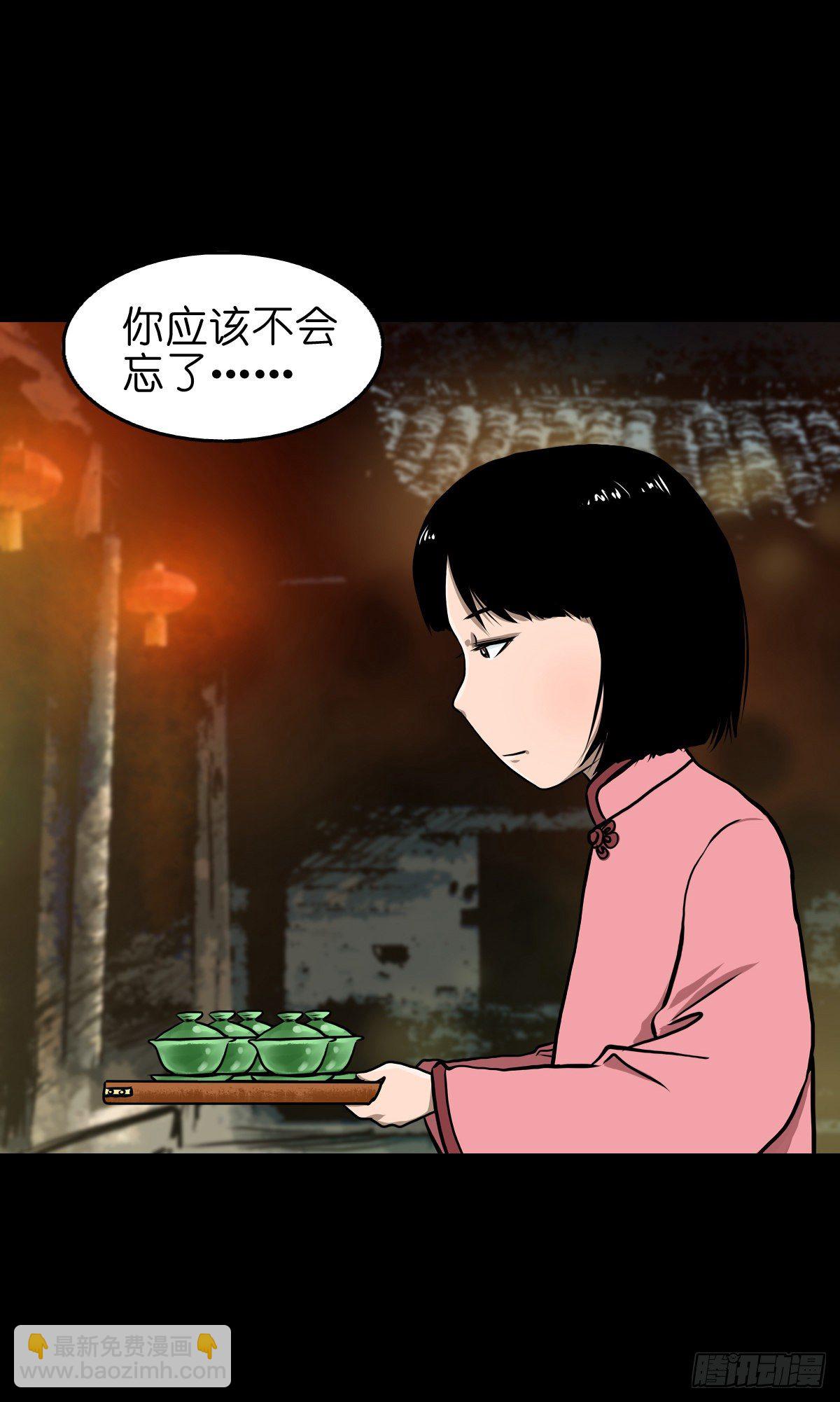 【贰拾柒】大战在即-第30话