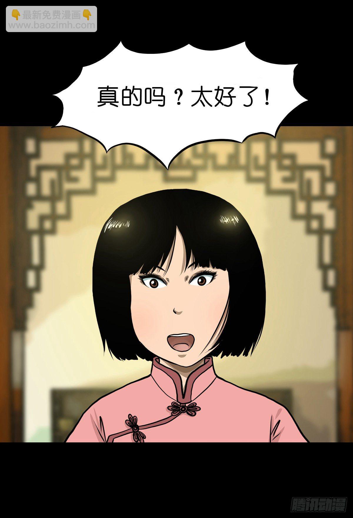 【贰拾柒】大战在即-第30话