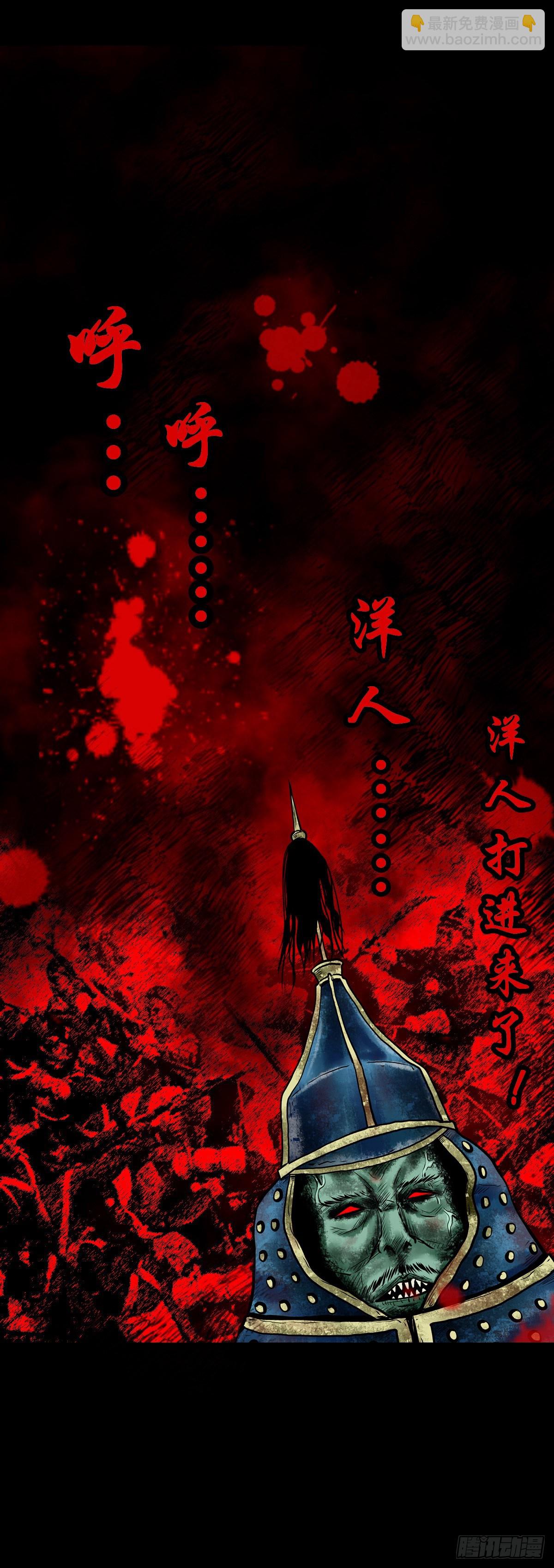 【贰拾柒】大战在即-第30话