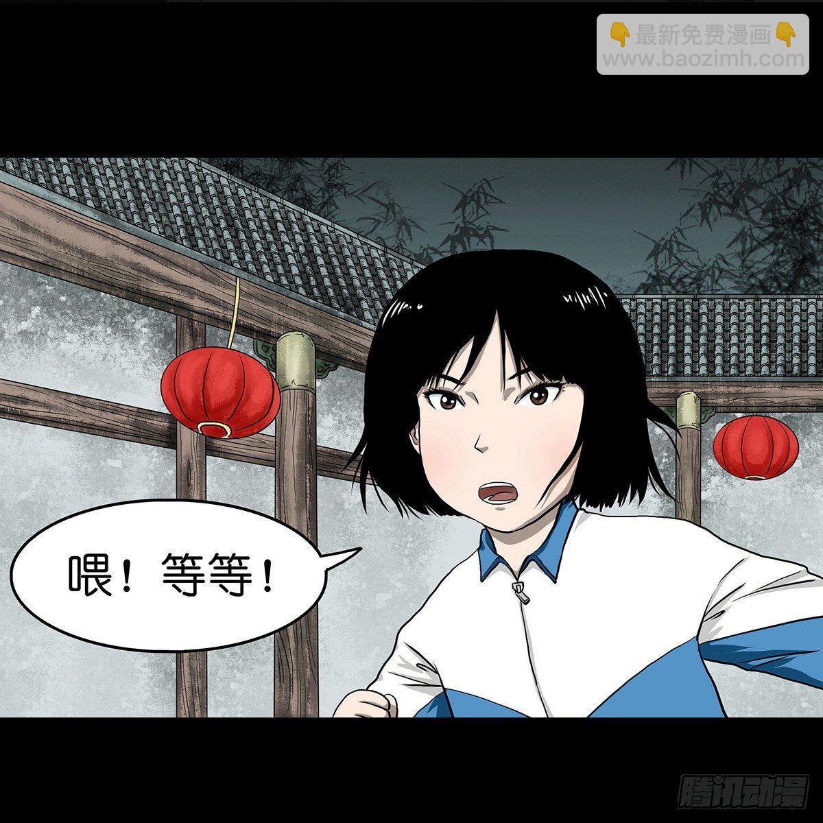 【贰】铃梦寻州(1/2)-第4话
