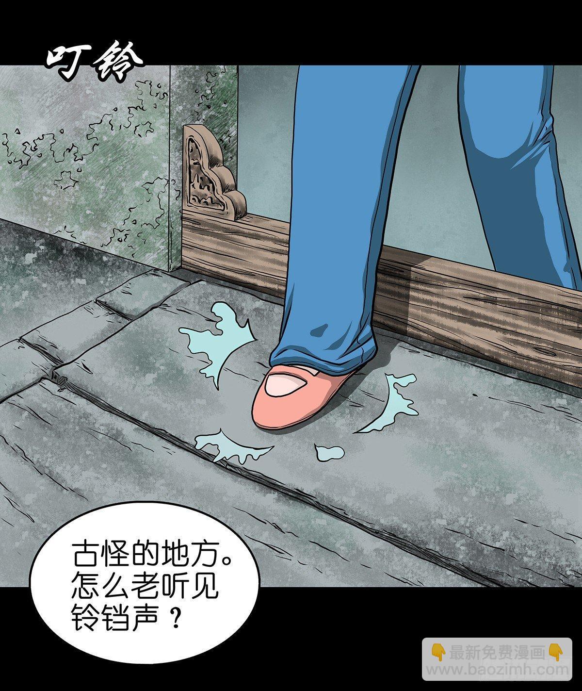 【贰】铃梦寻州(1/2)-第4话