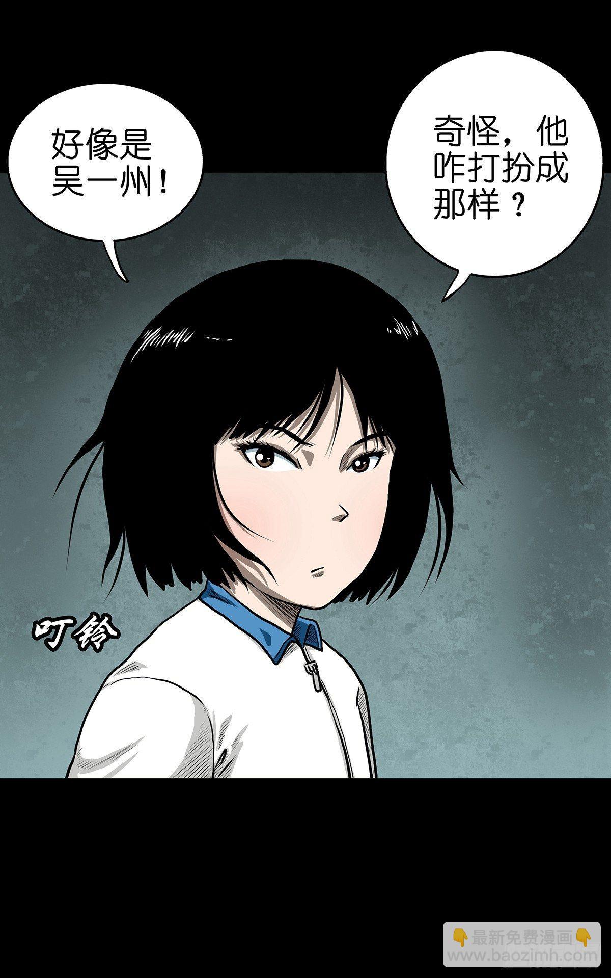 【贰】铃梦寻州(1/2)-第4话