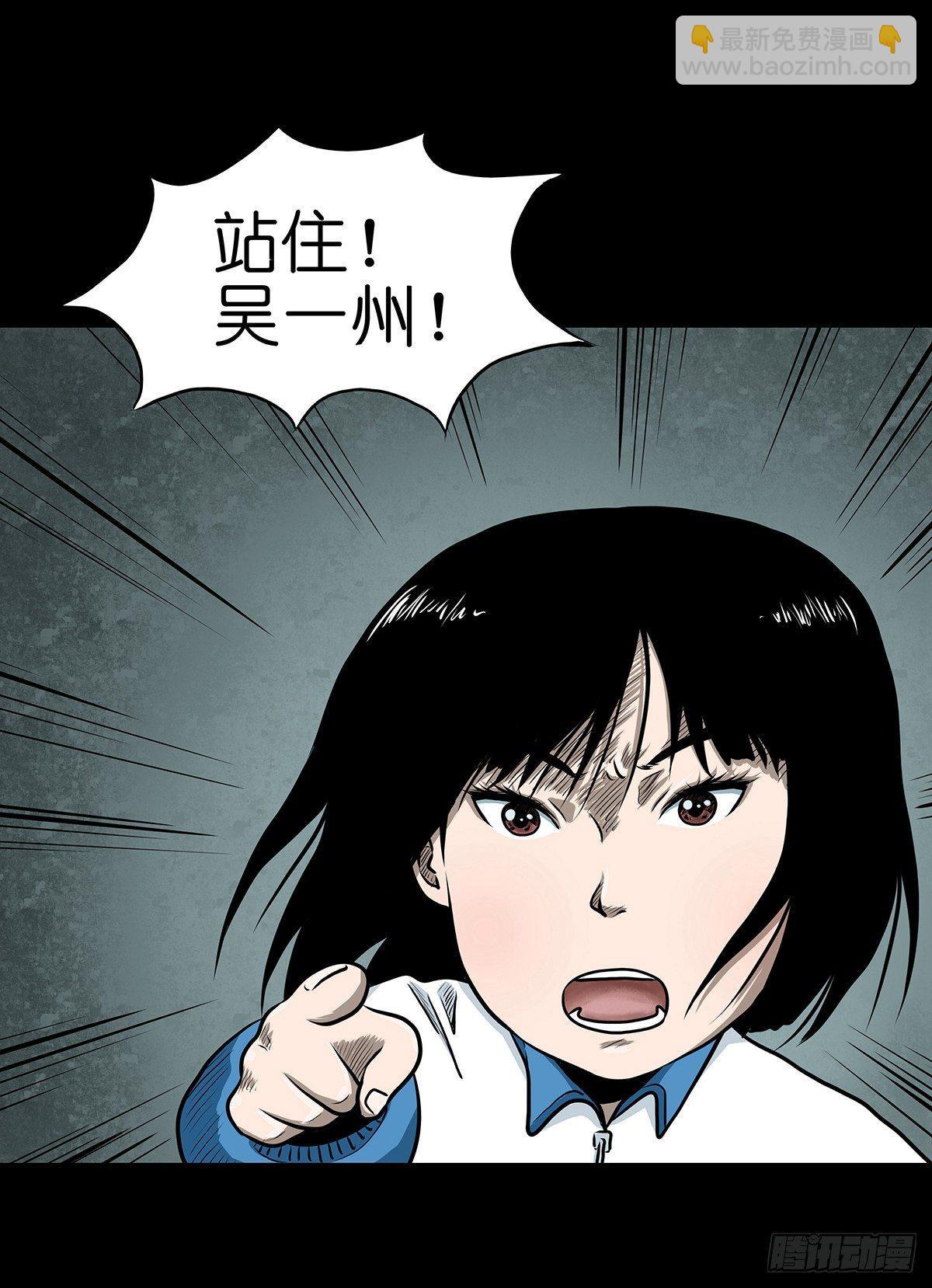 【贰】铃梦寻州(1/2)-第4话
