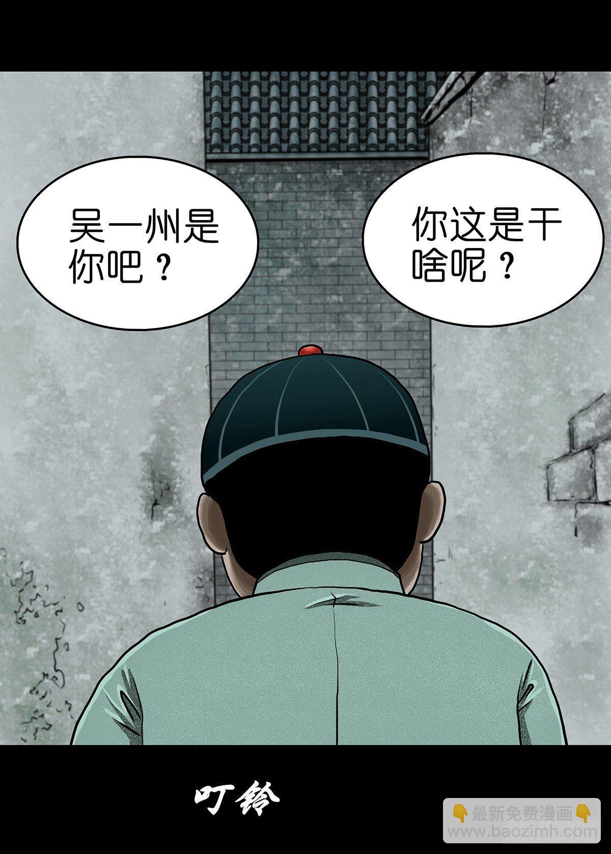 【贰】铃梦寻州(1/2)-第4话