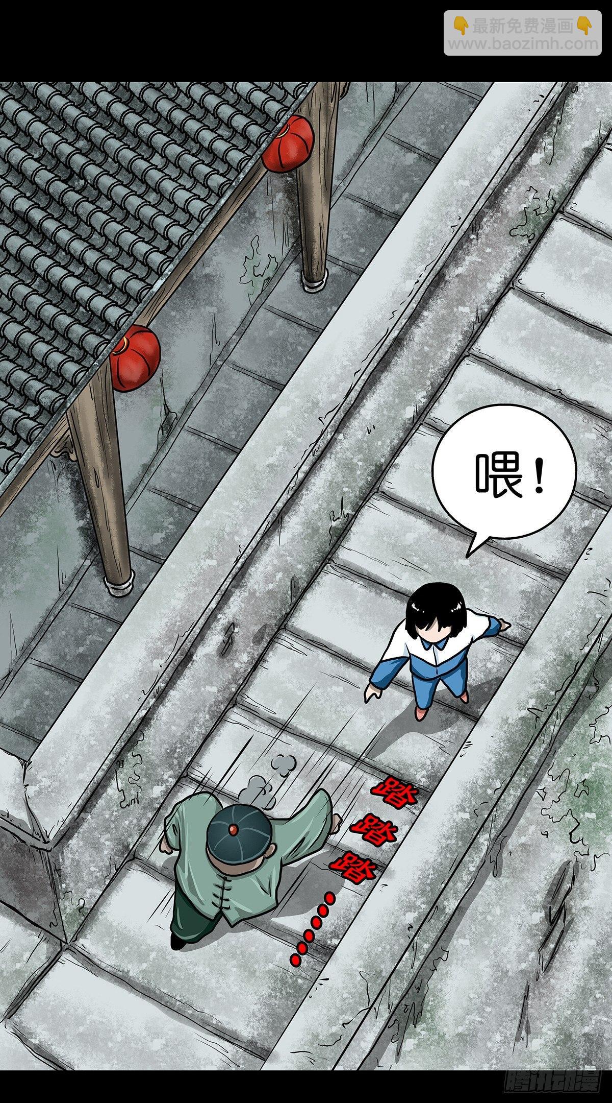 【贰】铃梦寻州(1/2)-第4话