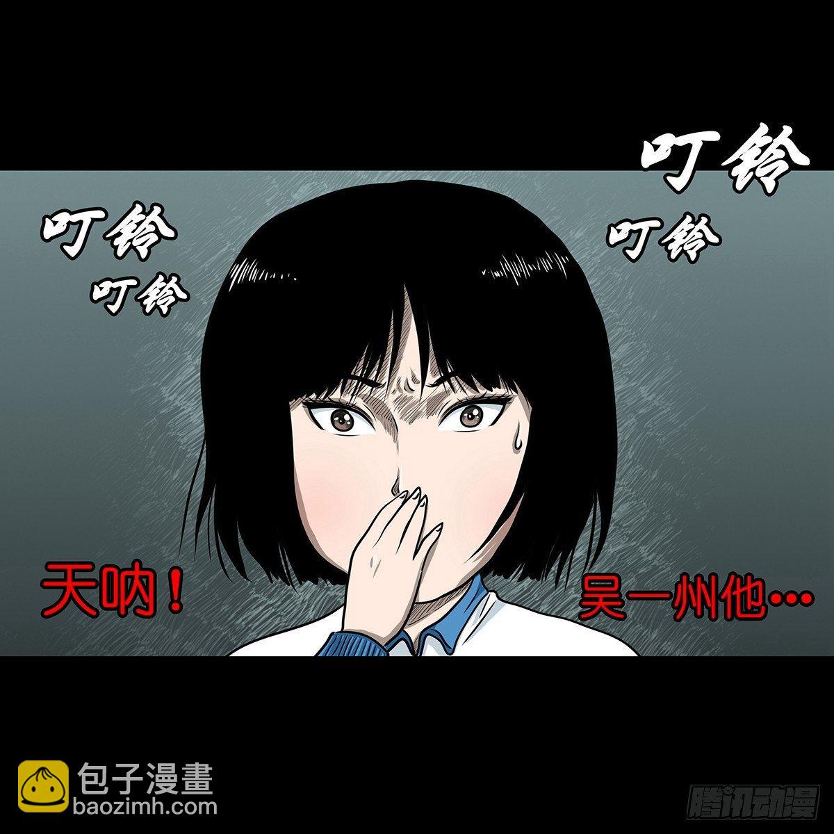 【贰】铃梦寻州(1/2)-第4话