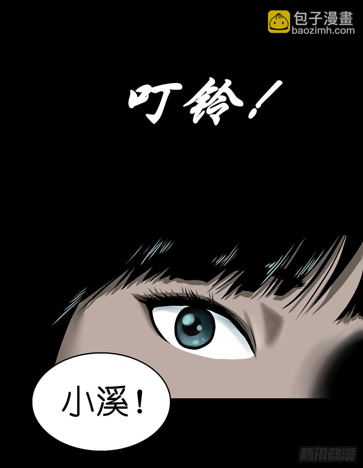 【贰】铃梦寻州(1/2)-第4话