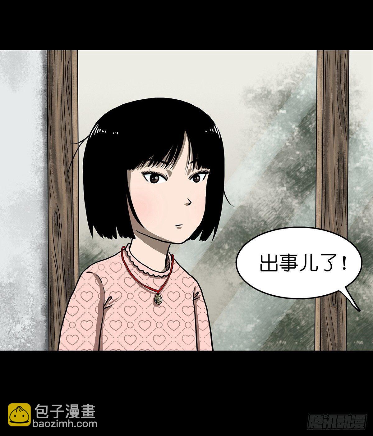 【贰】铃梦寻州(1/2)-第4话