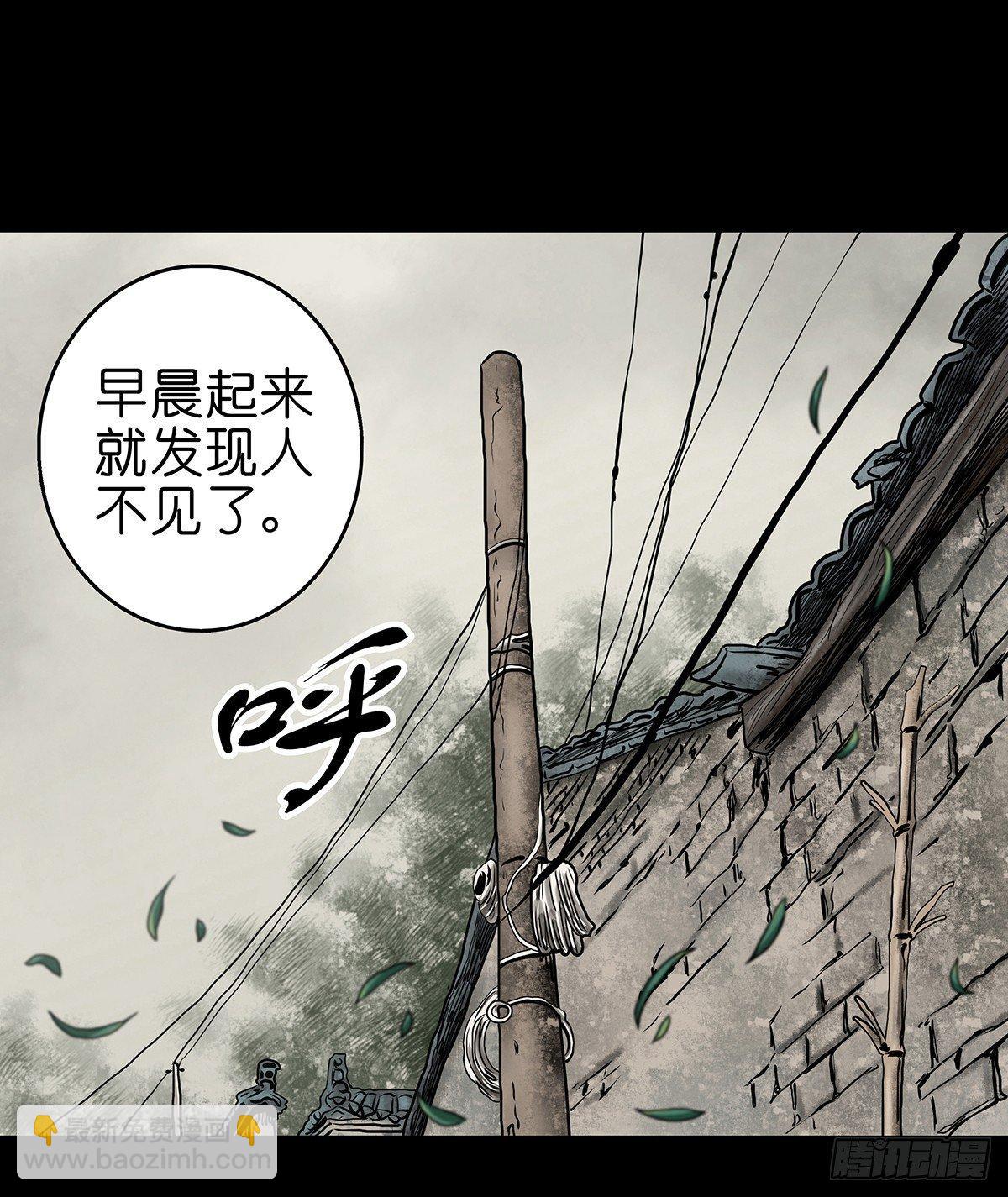 【贰】铃梦寻州(1/2)-第4话