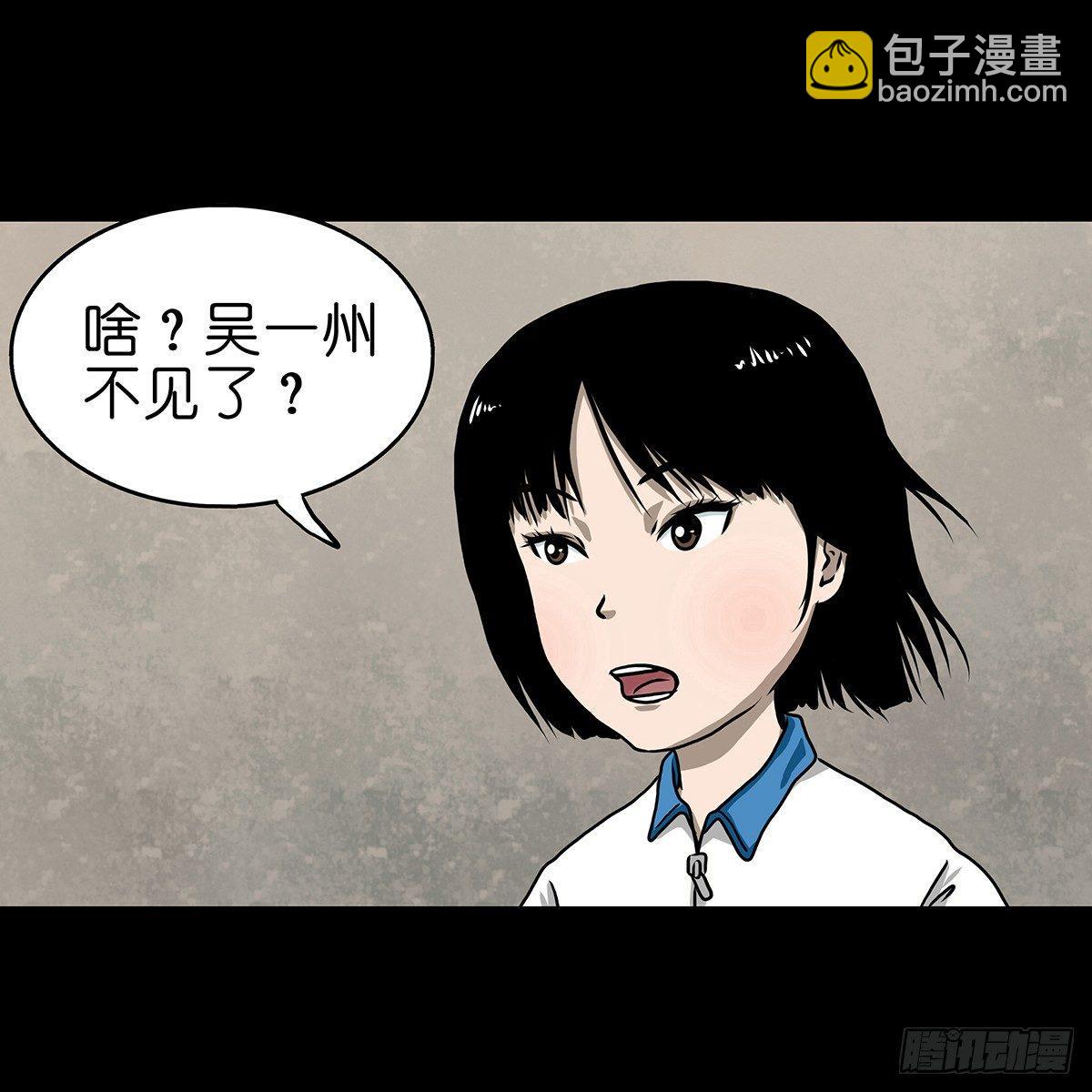 【贰】铃梦寻州(1/2)-第4话