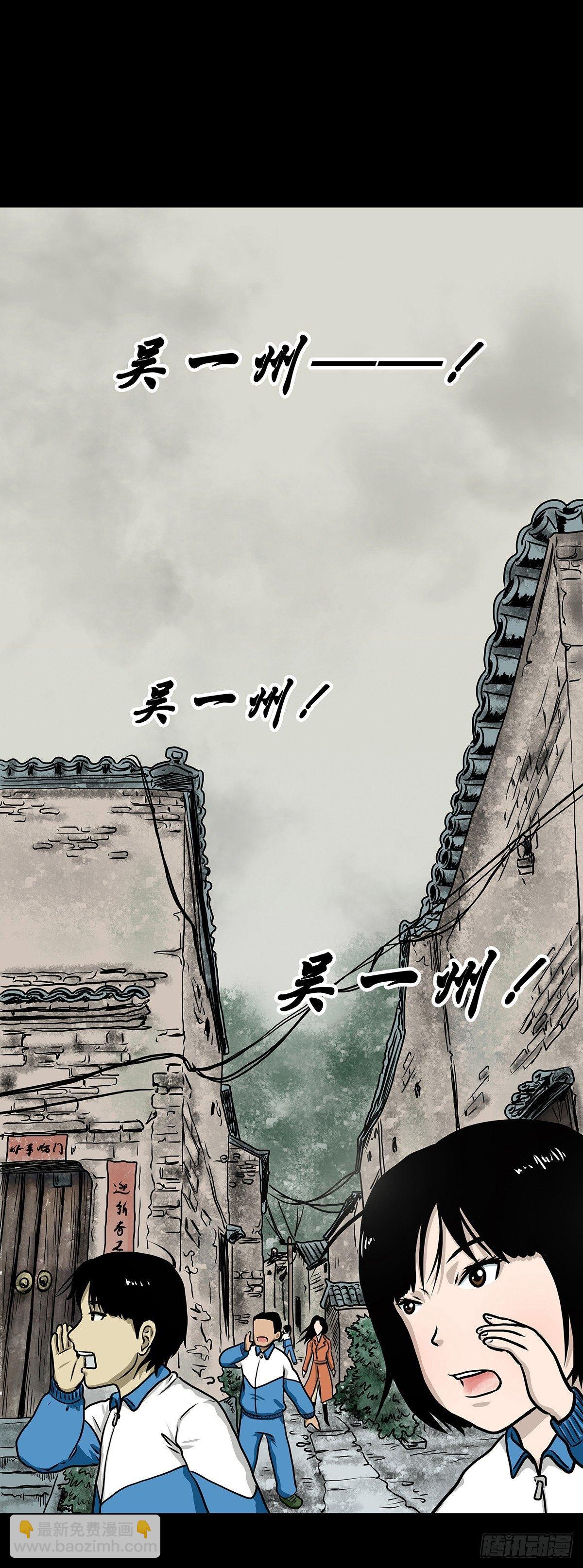 【贰】铃梦寻州(1/2)-第4话