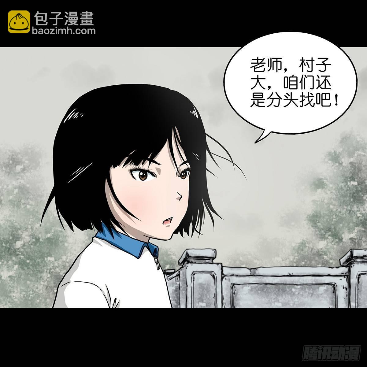 【贰】铃梦寻州(1/2)-第4话