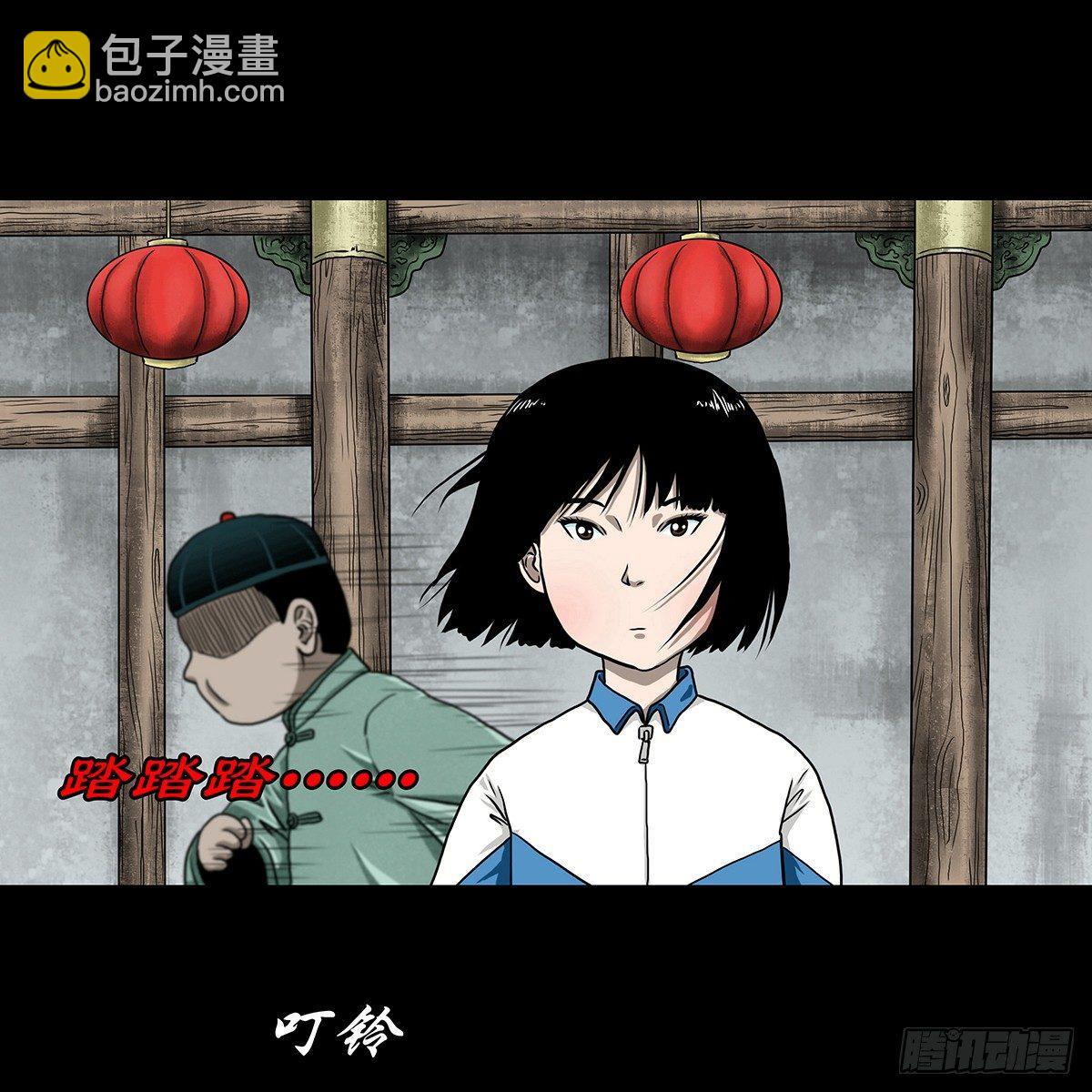 【贰】铃梦寻州(1/2)-第4话