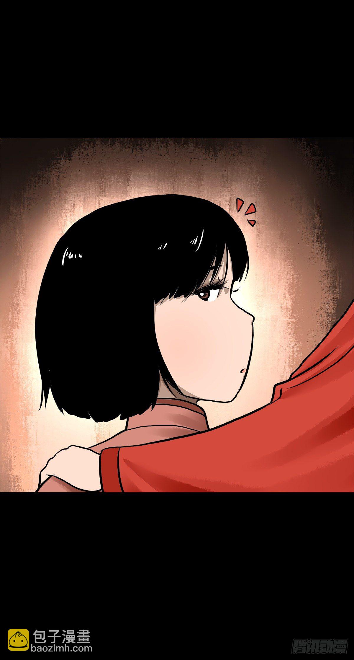 【贰拾玖】妖星现世(1/2)-第32话