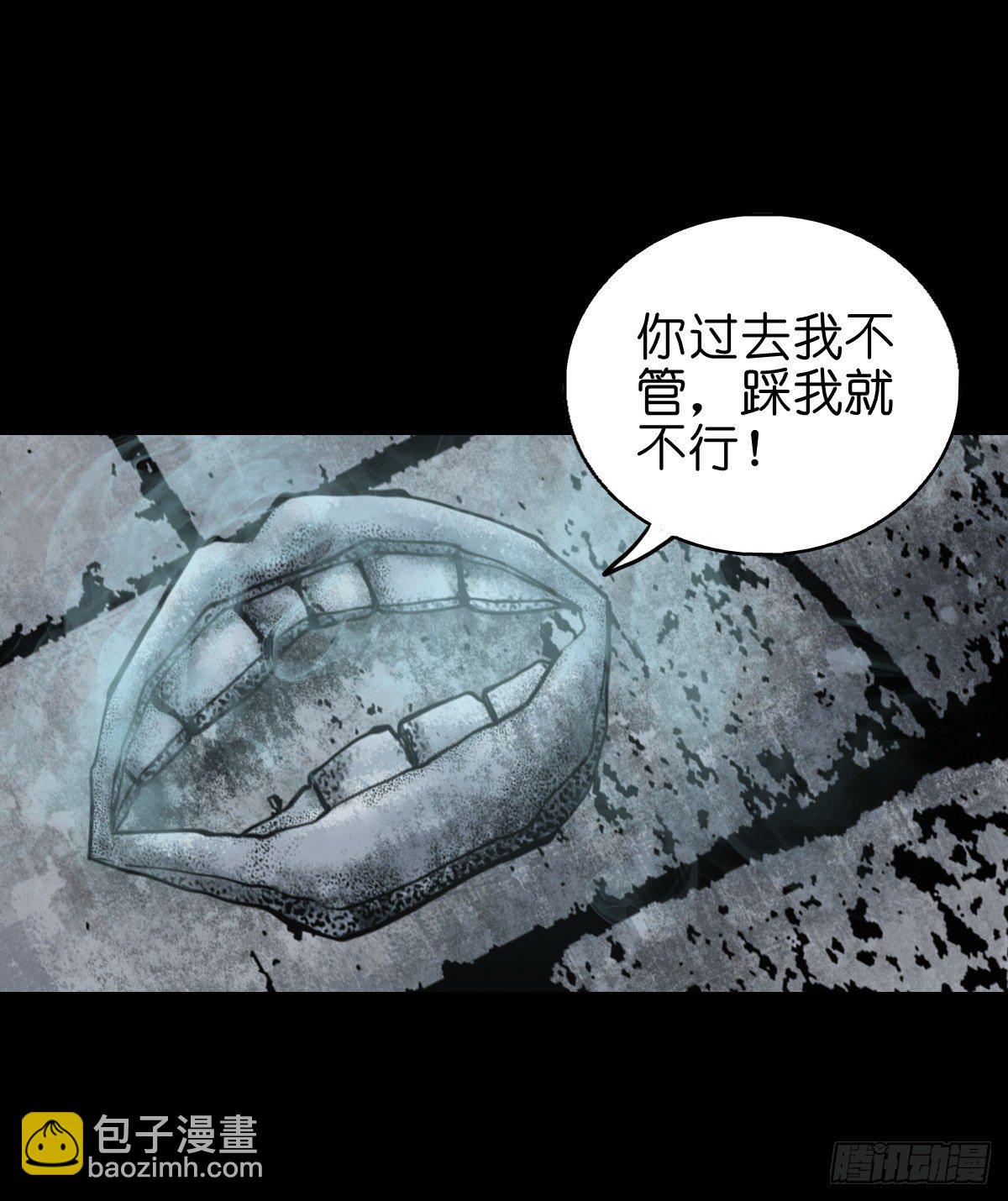【叁拾壹】镇前答问-第34话