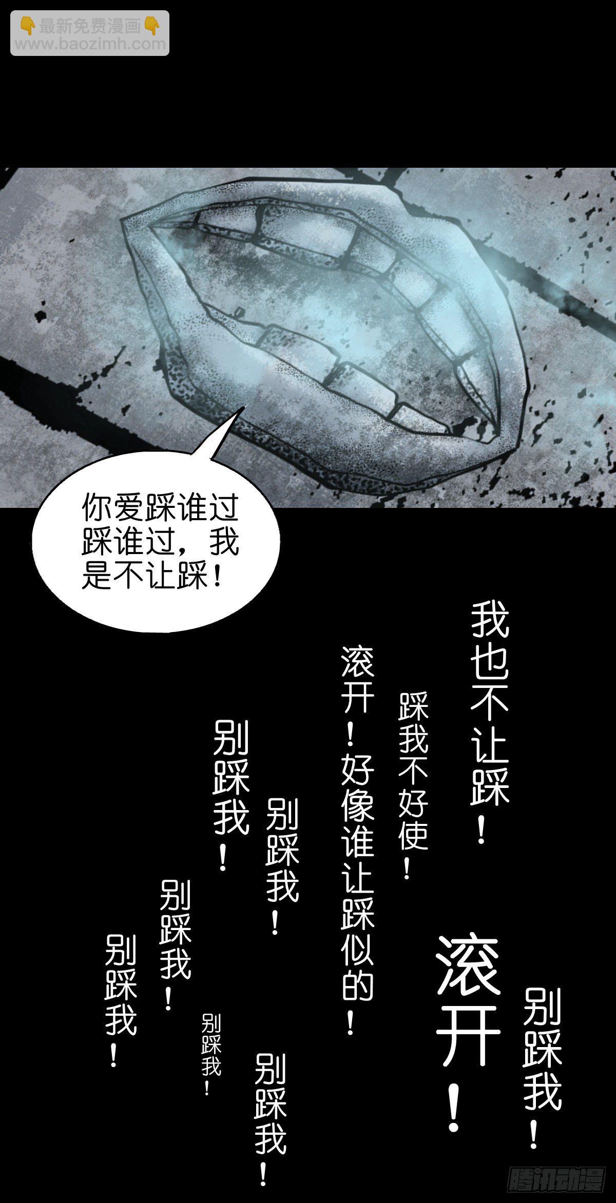 【叁拾壹】镇前答问-第34话