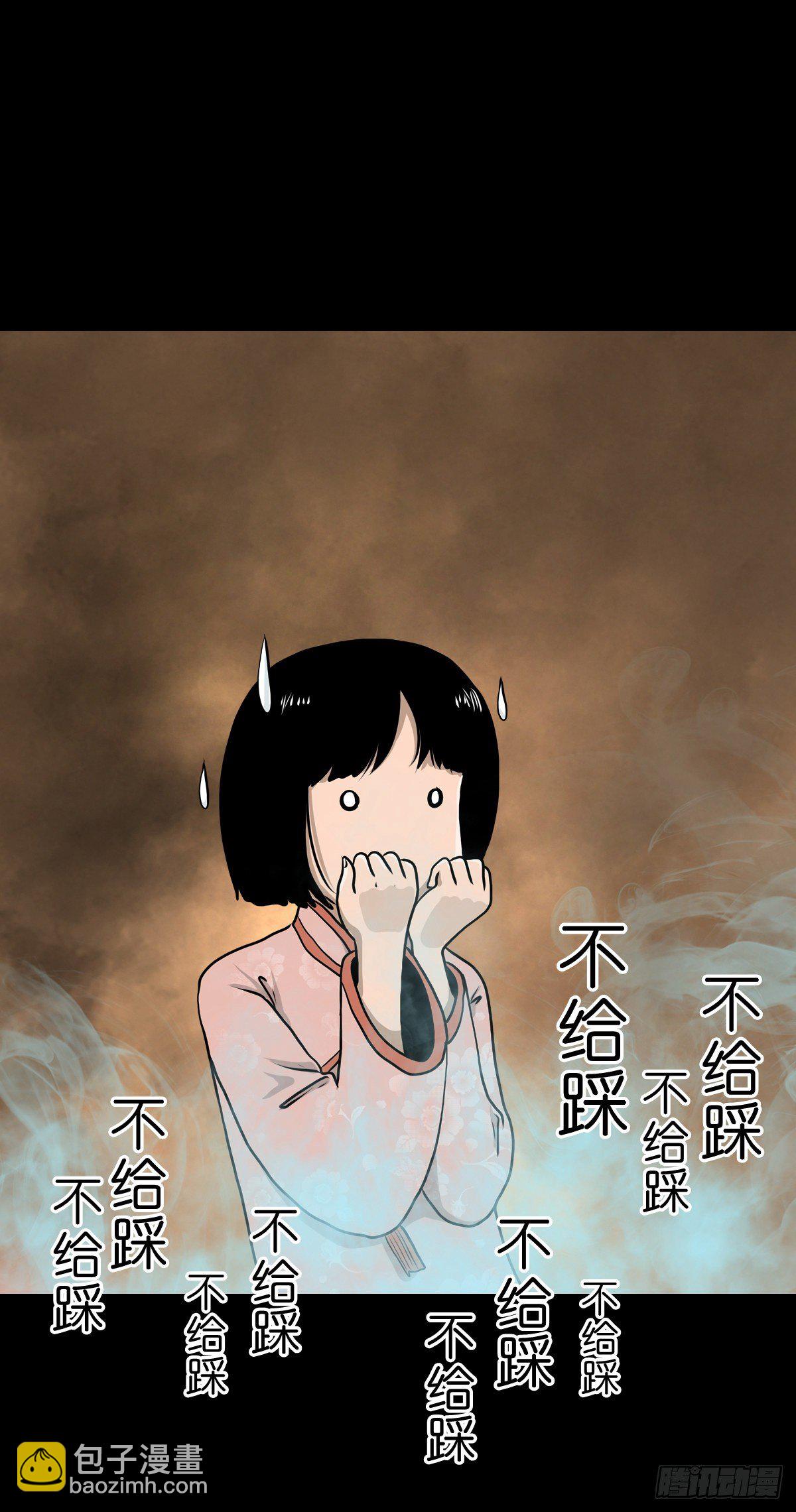 【叁拾壹】镇前答问-第34话