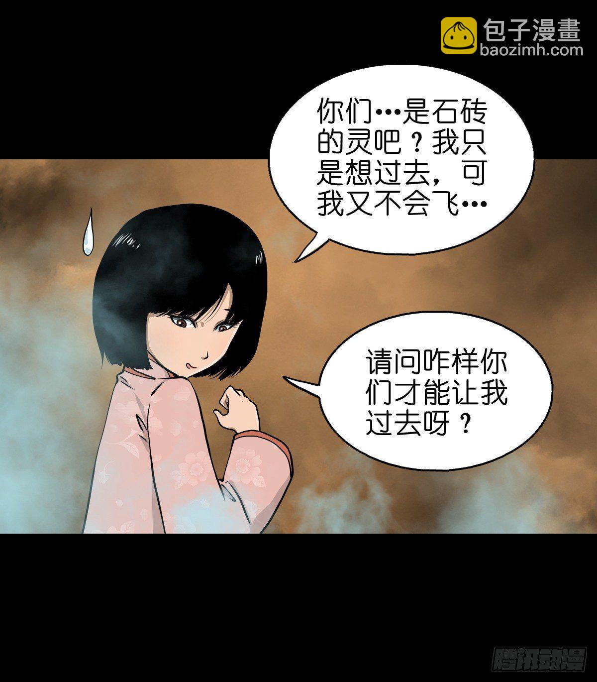 【叁拾壹】镇前答问-第34话