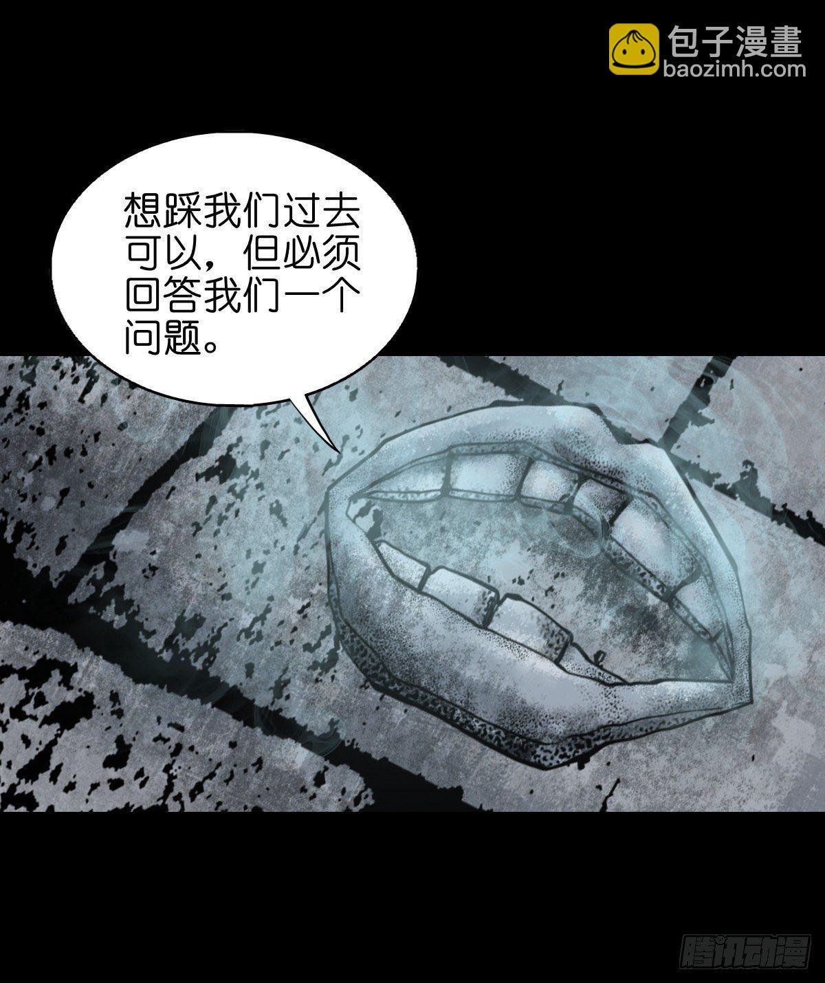 【叁拾壹】镇前答问-第34话