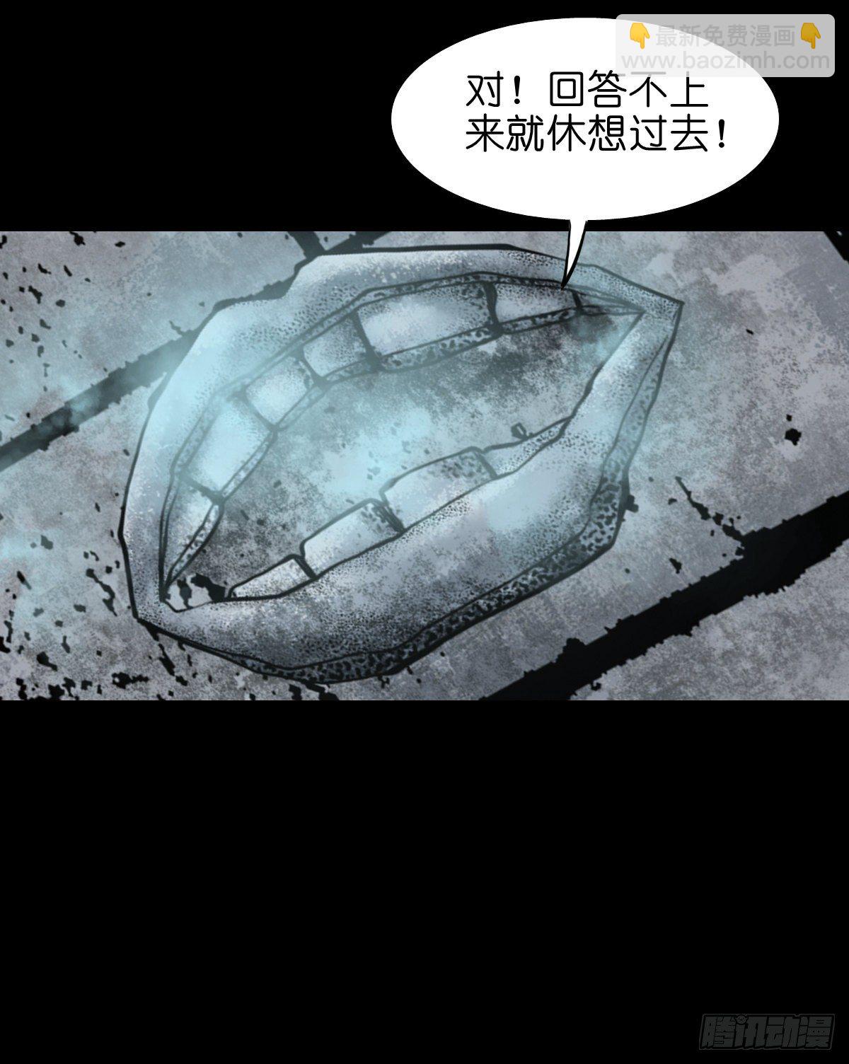 【叁拾壹】镇前答问-第34话