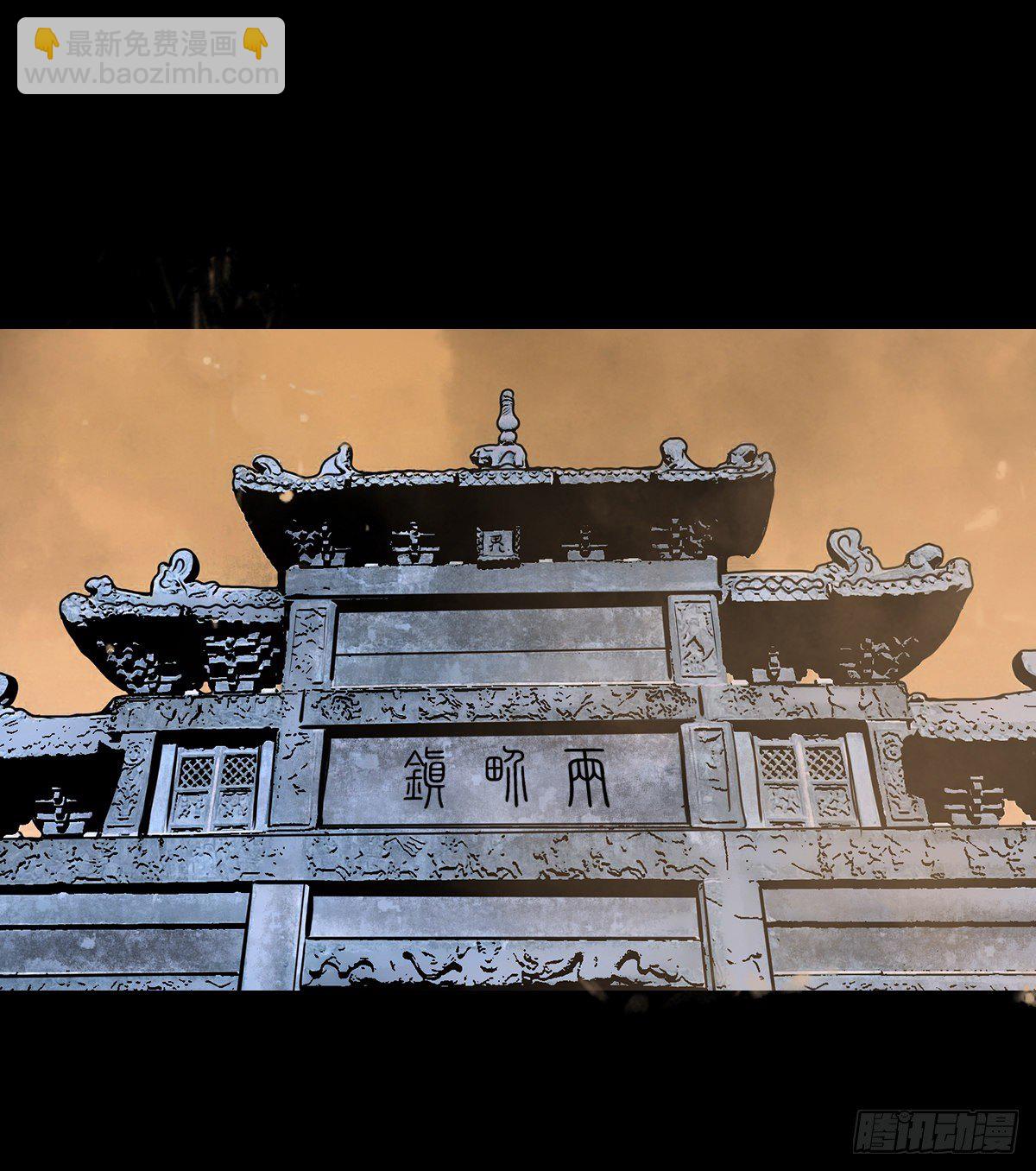 【叁拾壹】镇前答问-第34话