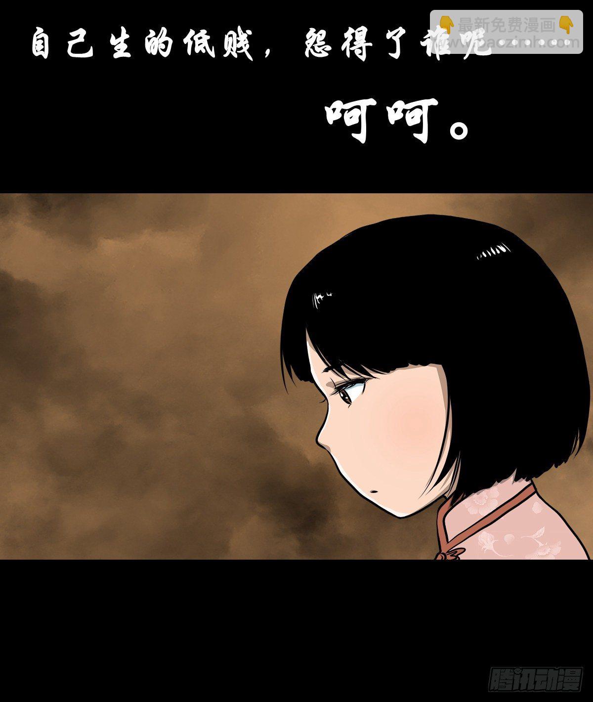 【叁拾壹】镇前答问-第34话