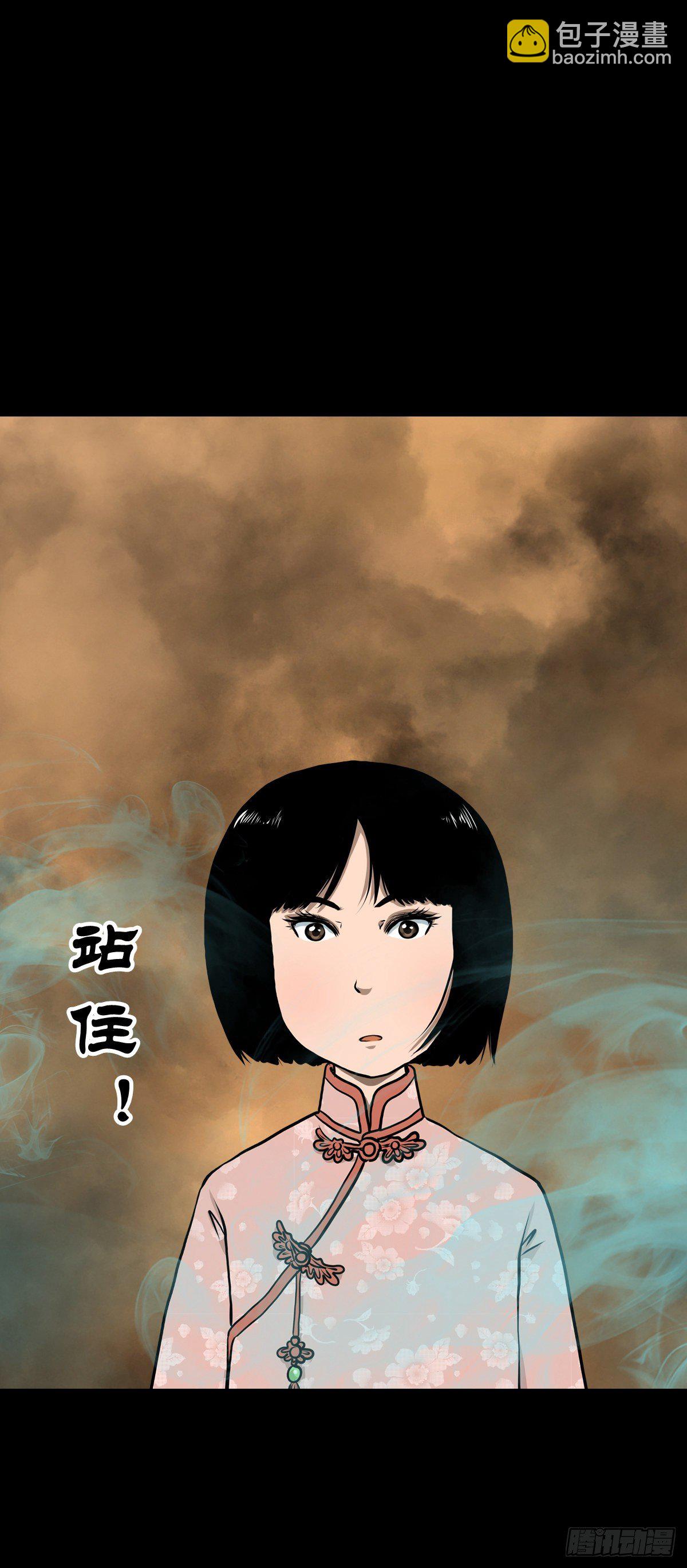 【叁拾壹】镇前答问-第34话