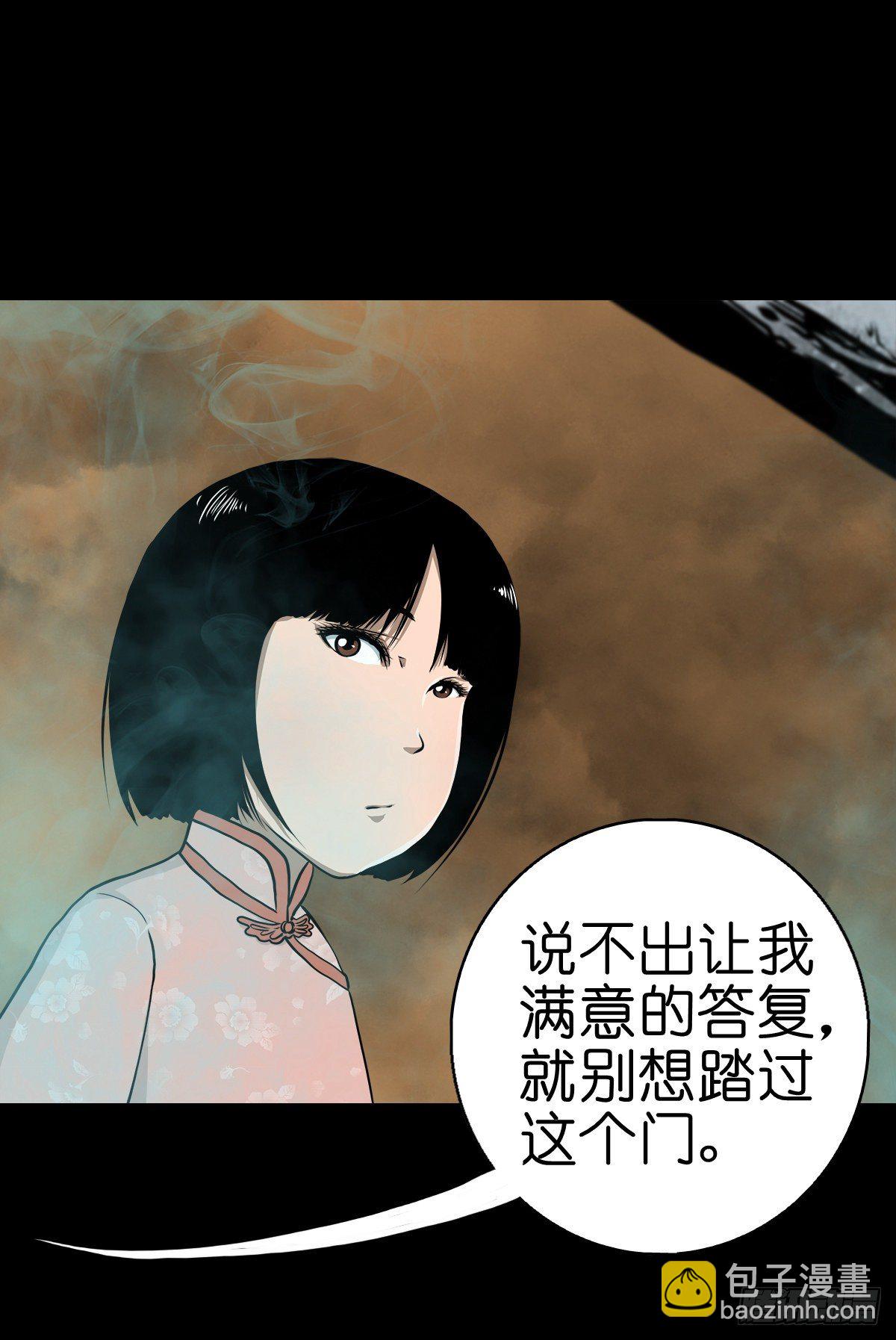 【叁拾壹】镇前答问-第34话