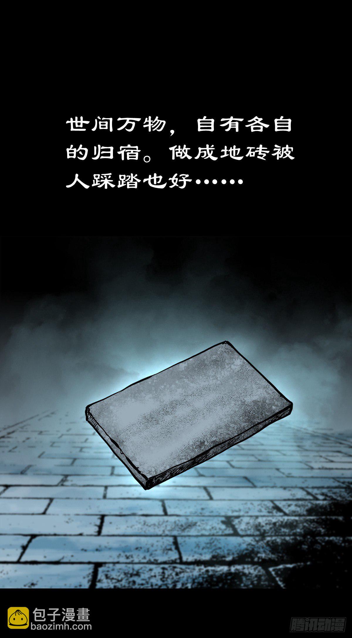 【叁拾壹】镇前答问-第34话