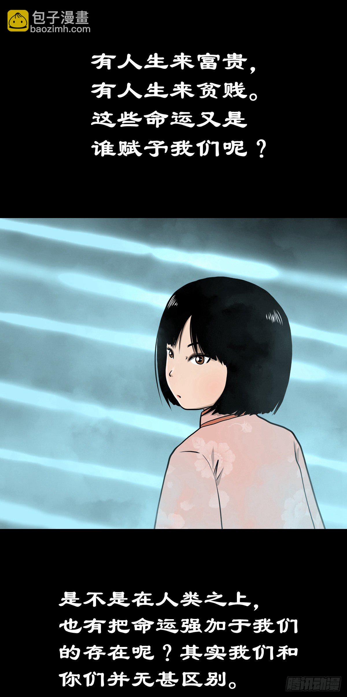 【叁拾壹】镇前答问-第34话