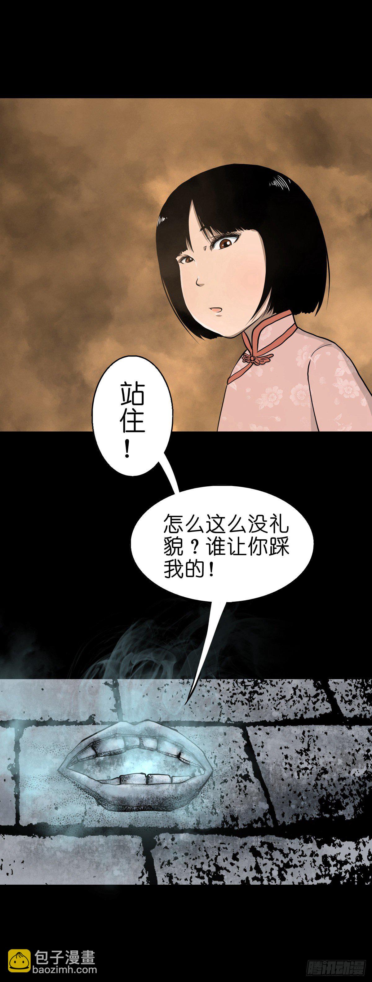 【叁拾壹】镇前答问-第34话