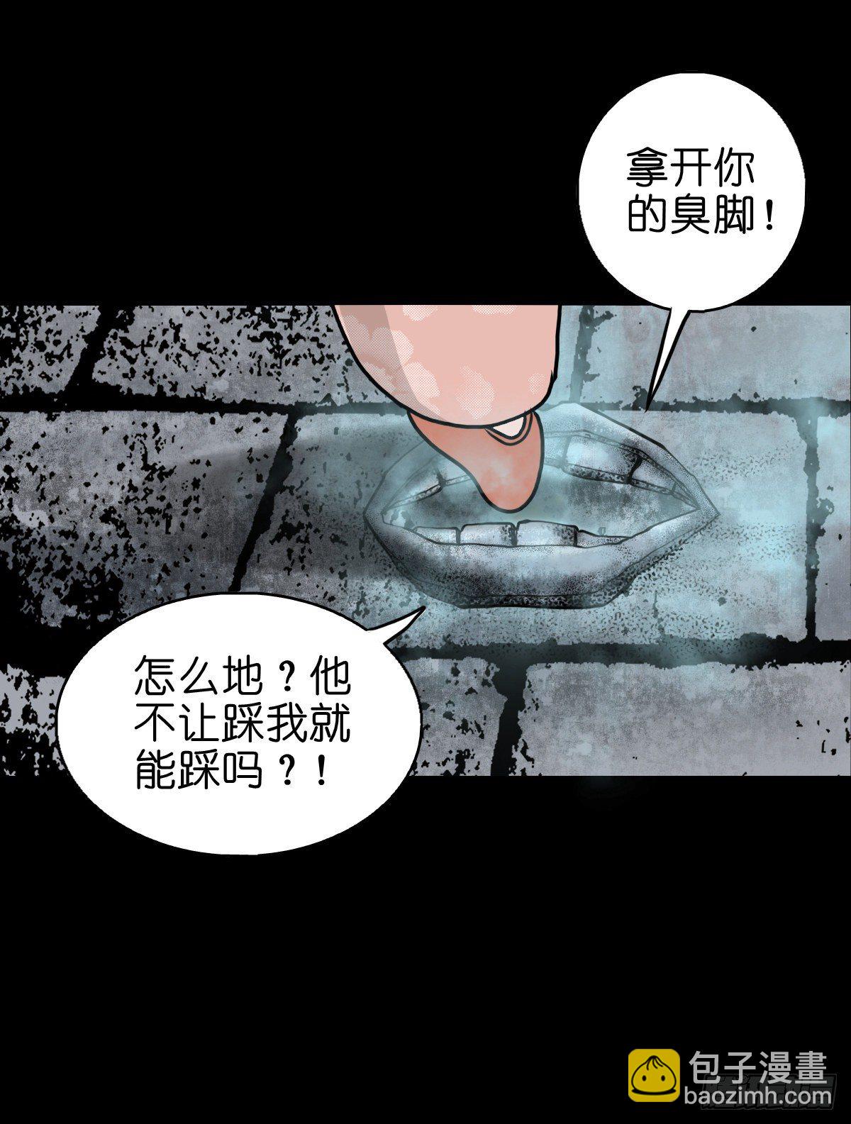 【叁拾壹】镇前答问-第34话
